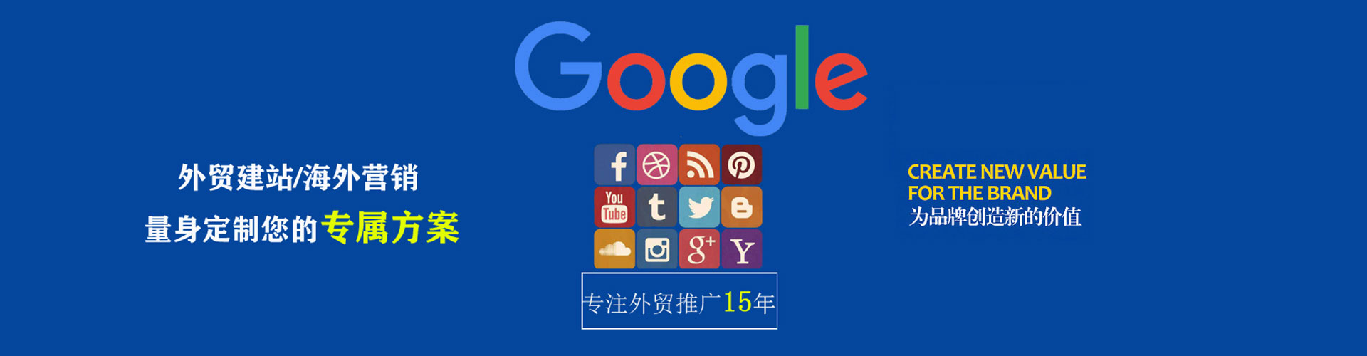 乐至竞价托管