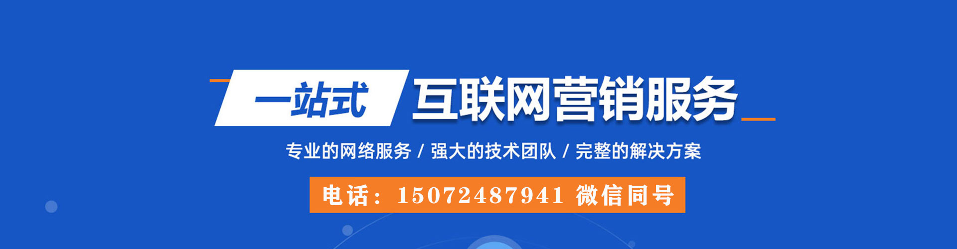 乐至谷歌sem